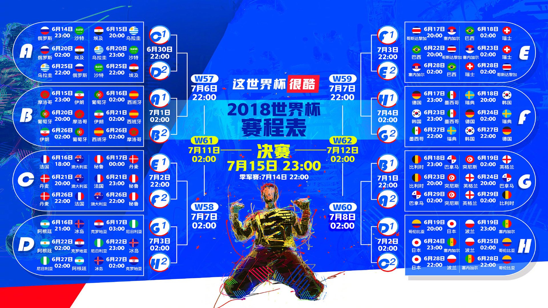 高卢雄鸡的青春风暴,世界杯热度下的新生代梦想