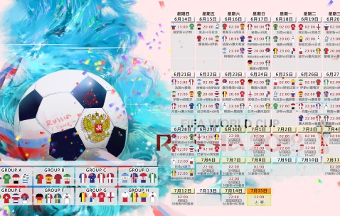 世界杯最新赛程-波兰核心球员引燃国家队赛事关注热潮